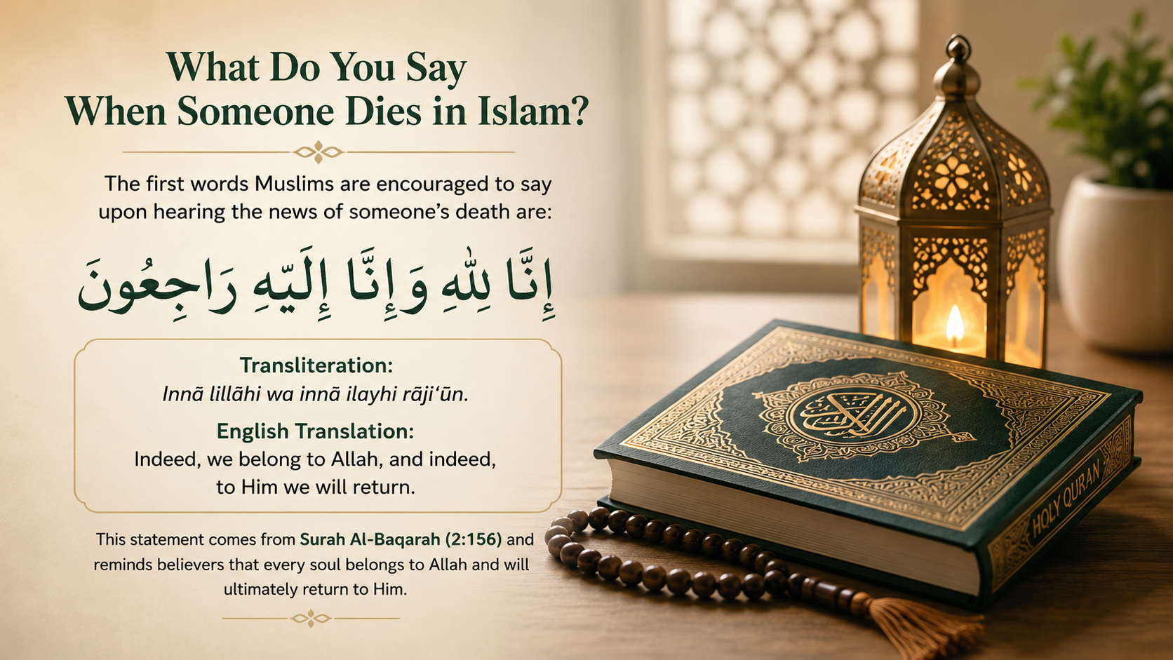 What do you say when someone dies in Islam with the Quranic phrase Inna Lillahi Wa Inna Ilayhi Raji'un