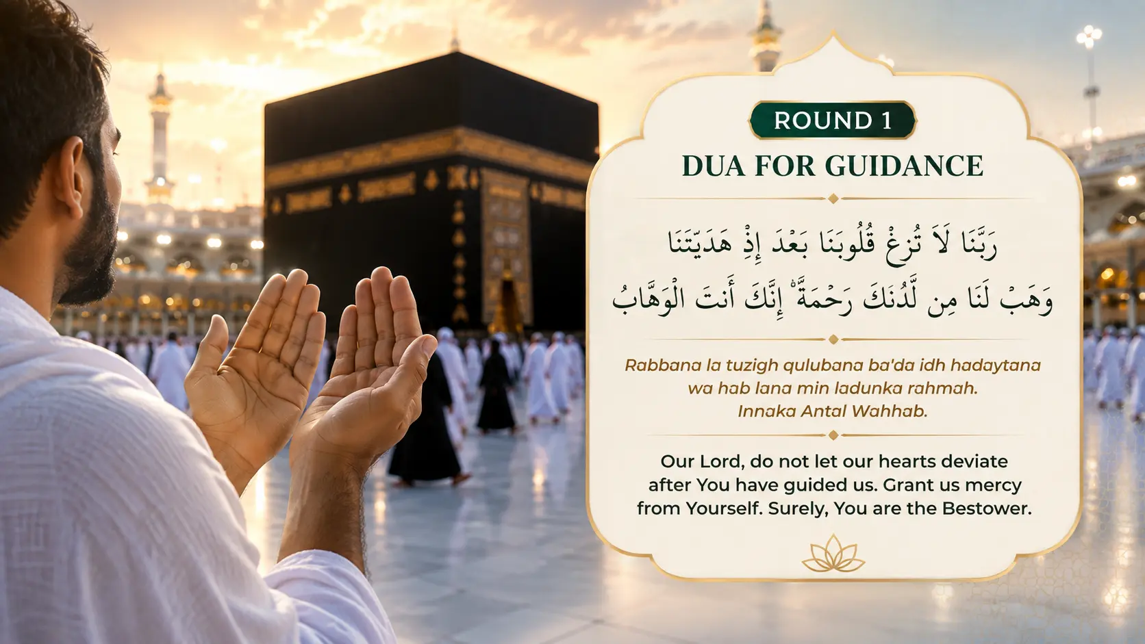 Tawaf Dua for All 7 Rounds with Arabic and English Translation – Round 1 Dua for Guidance