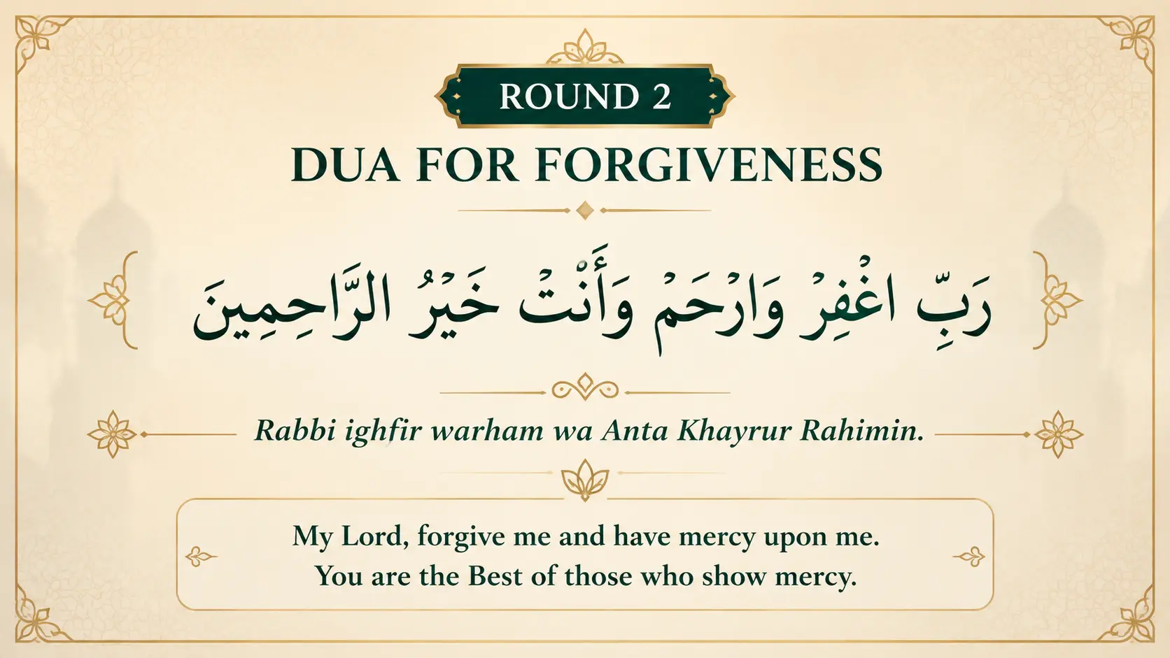 Dua for Tawaf Round 2 in Arabic with English Translation for Forgiveness