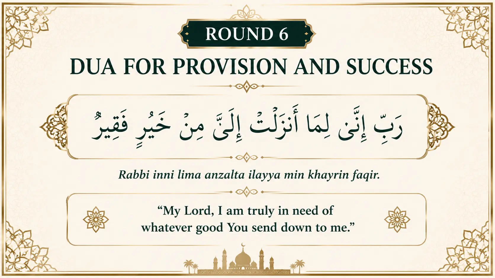 Dua for Tawaf Round 6 in Arabic with English Translation for Provision and Success