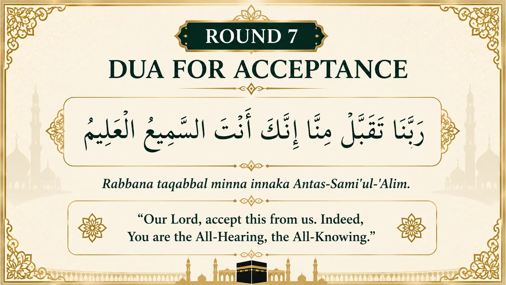 Dua for Tawaf Round 7 in Arabic with English Translation for Acceptance