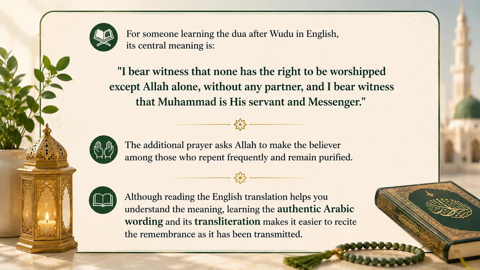 Dua after Wudu in English with meaning and translation