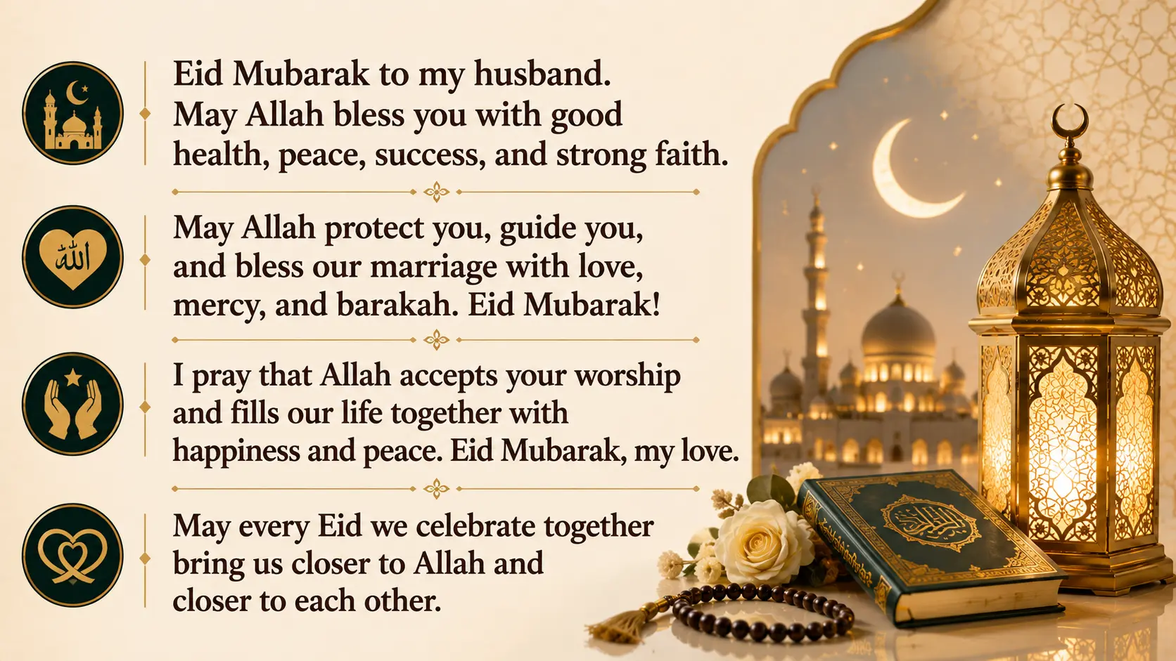 Eid ul Fitr wishes for husband expressing love, prayers for health, guidance, a blessed marriage, happiness, peace, and barakah