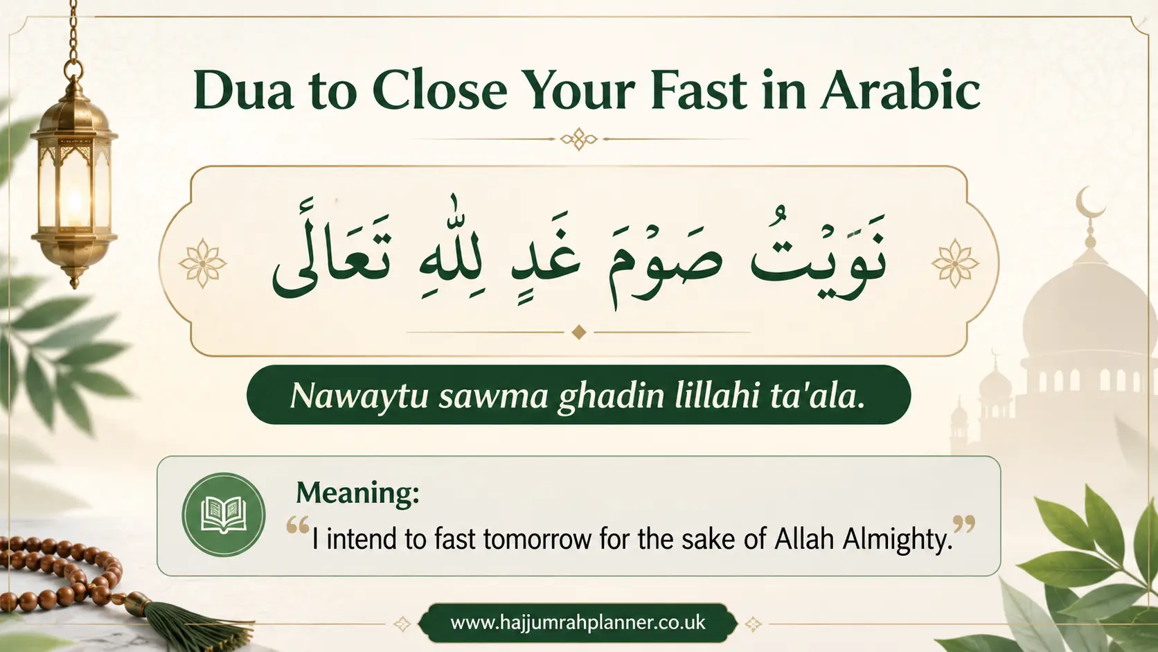 Dua to close fast in Arabic with transliteration and English meaning