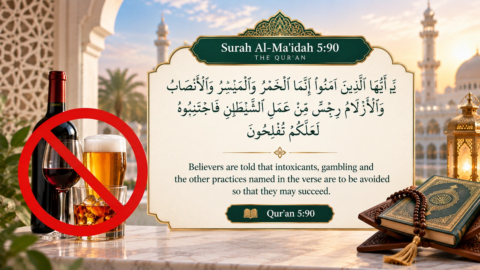 Qur’an 5:90 explains why Muslims must avoid alcohol and intoxicants, with the Arabic verse and English meaning.