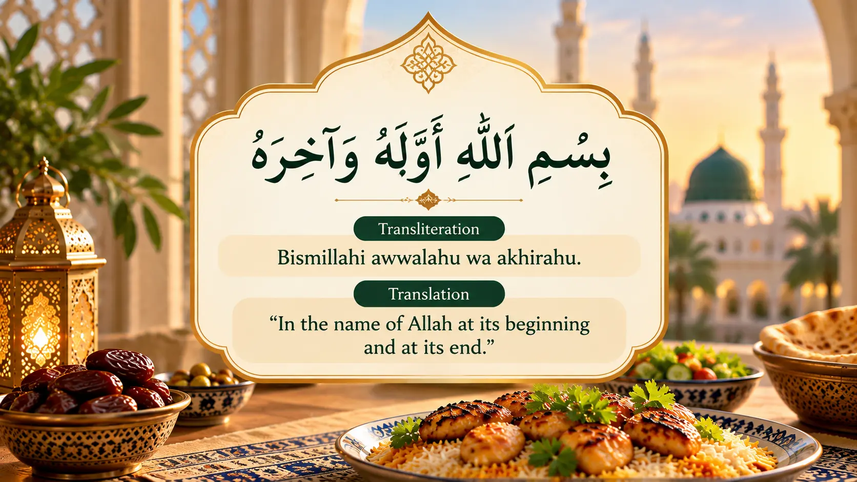 Dua when you forget Bismillah before eating, with Arabic text, English transliteration and translation displayed above a meal.